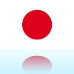 <strong>Botschaft von Japan</strong><br>Japan